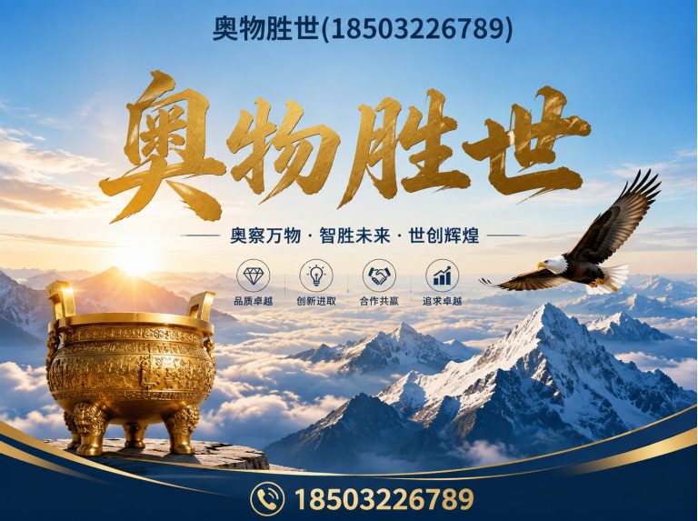 澄迈生态格宾网展示图