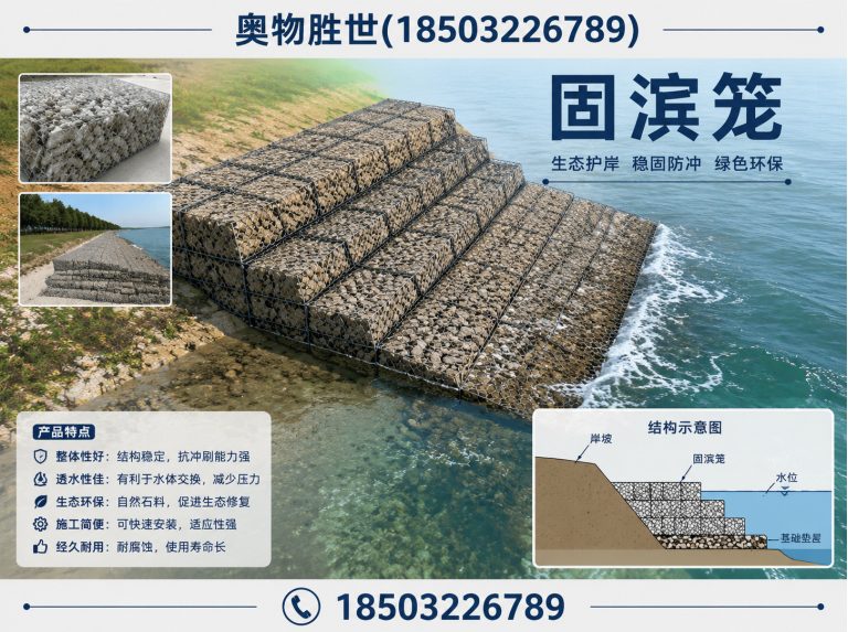 澄迈格宾网展示图